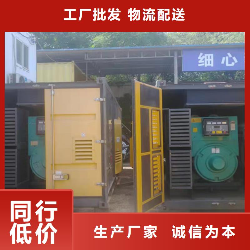 租賃發(fā)電機組全新發(fā)電機現(xiàn)貨充足