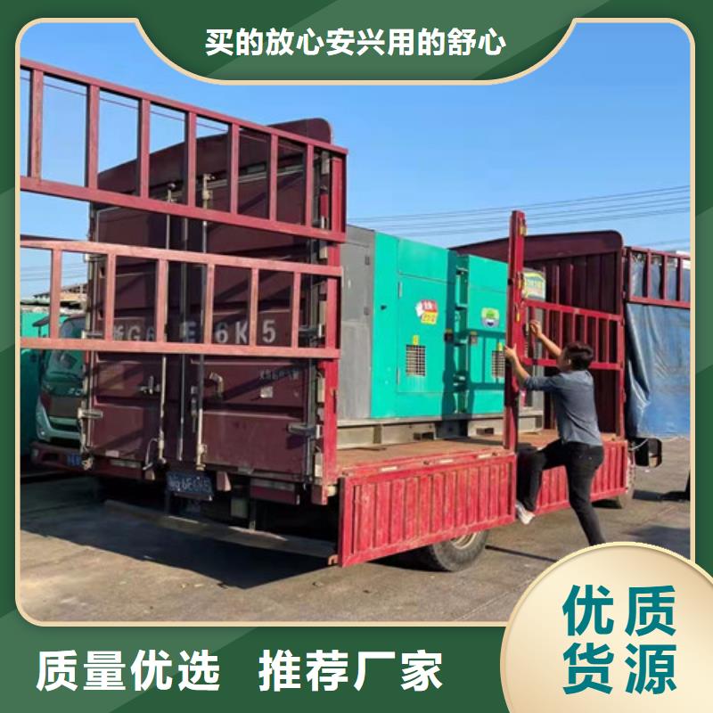 發(fā)電機(jī)出租客戶滿意大廠生產(chǎn)品質(zhì)