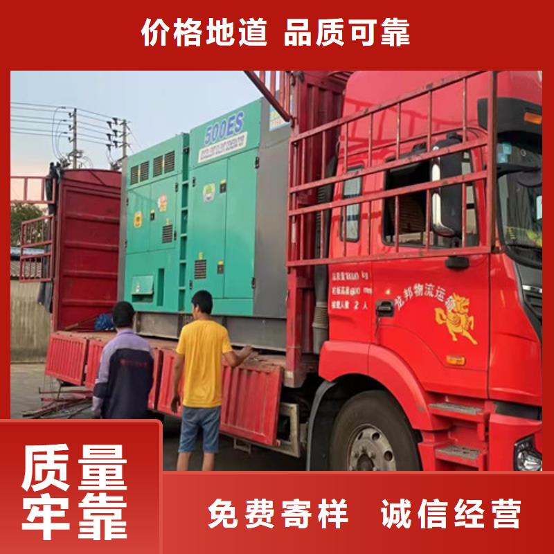 建湖靜音發(fā)電機租賃實時報價本地公司