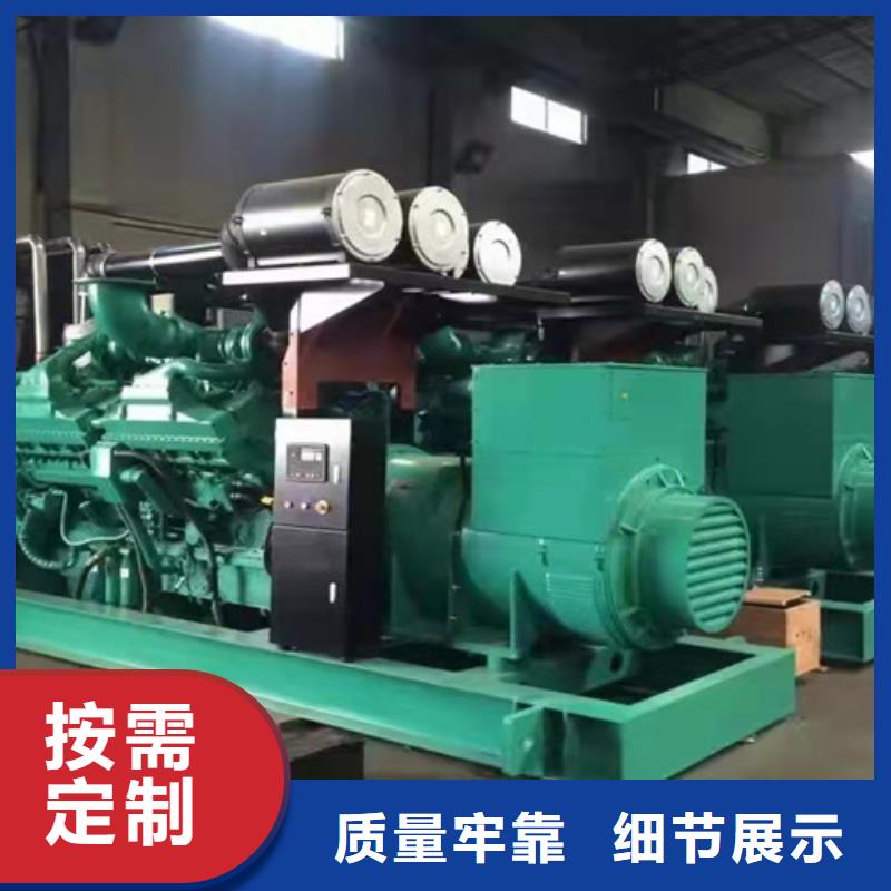 隆化靜音發(fā)電機出租嚴(yán)格執(zhí)行發(fā)電規(guī)程貨源報價