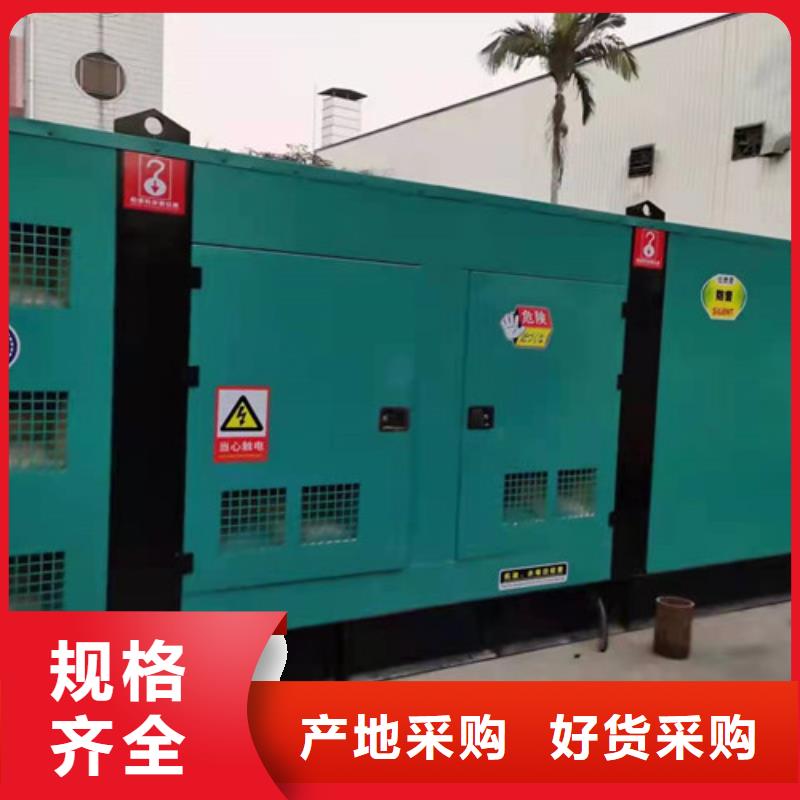遵化靜音發(fā)電機(jī)租賃服務(wù)完善隨心所欲定制