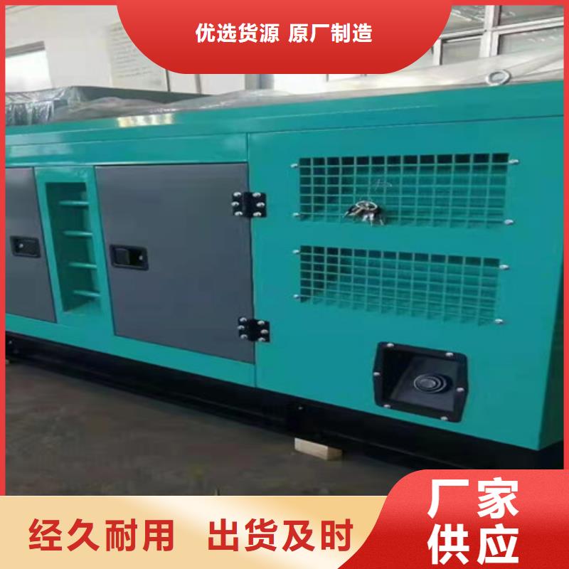 和政租賃1000千瓦發(fā)電機組主推產品