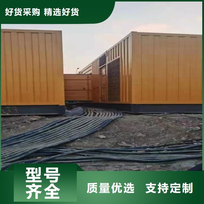 發(fā)電機(jī)出租運(yùn)行時(shí)間長(zhǎng)打造行業(yè)品質(zhì)