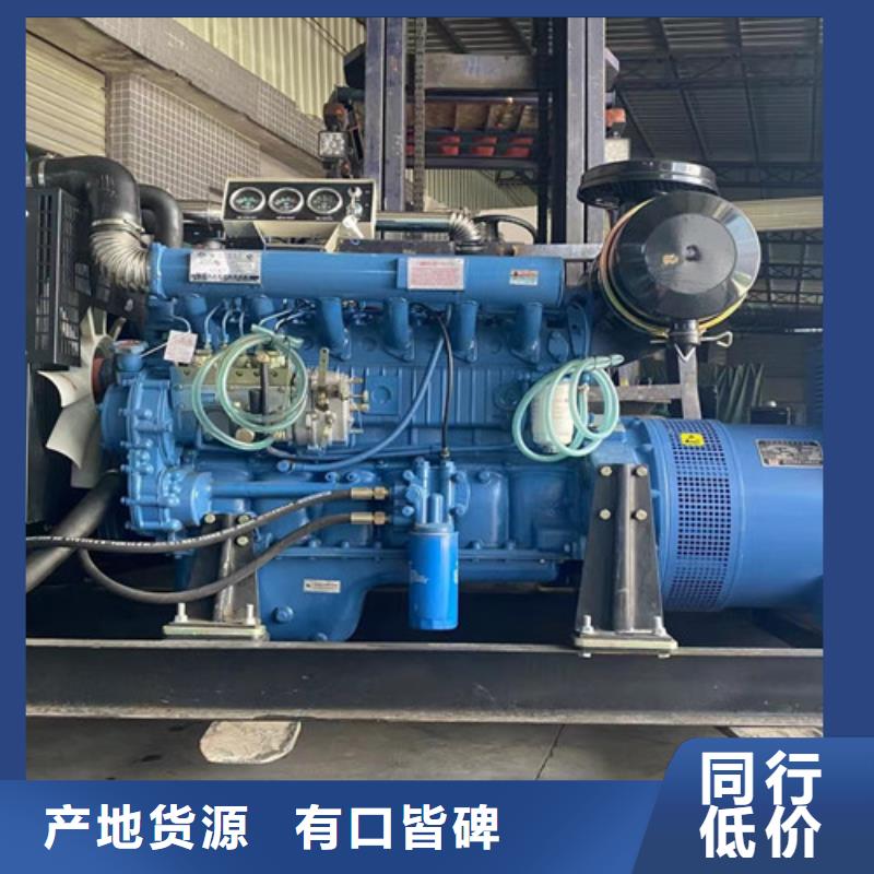 上柴發(fā)電機(jī)出租技術(shù)有保障把實(shí)惠留給您