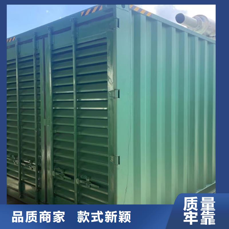 永城靜音發(fā)電機(jī)出租承諾守信服務(wù)周到