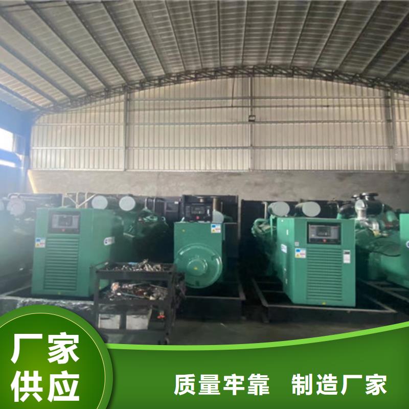 濱海靜音發(fā)電機出租臨時救急匠心工藝