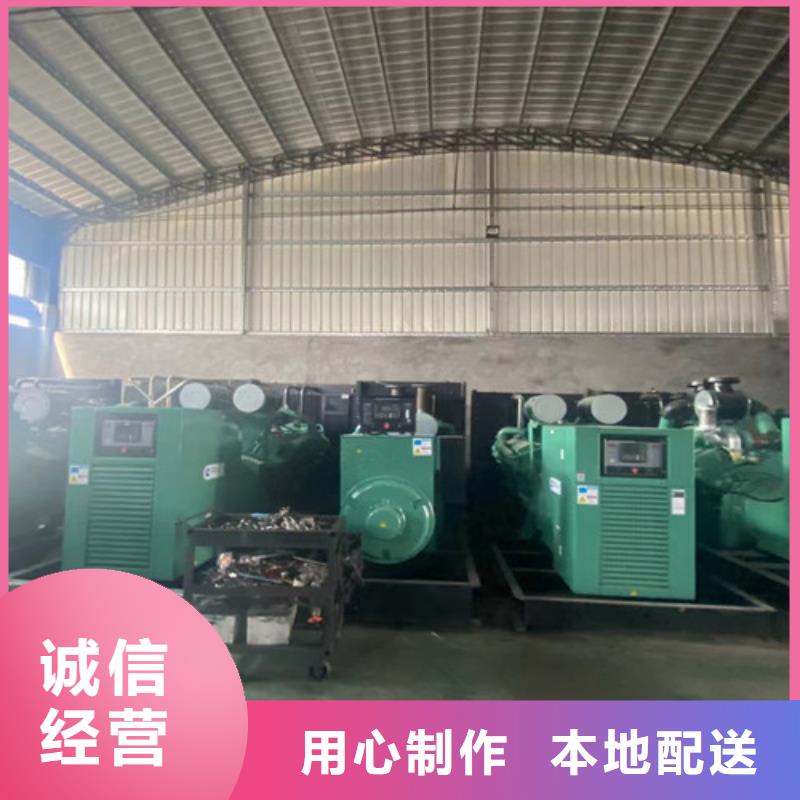 涿鹿靜音發(fā)電機出租型號參數(shù)當?shù)毓?></div>
                <h3>涿鹿靜音發(fā)電機出租型號參數(shù)當?shù)毓?/h3></a>
            </li>
			            <li>
              <a href=