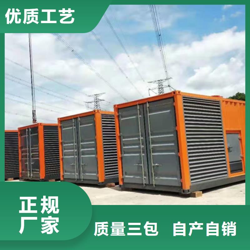沭阳静音发电机出租直供厂家品质信得过