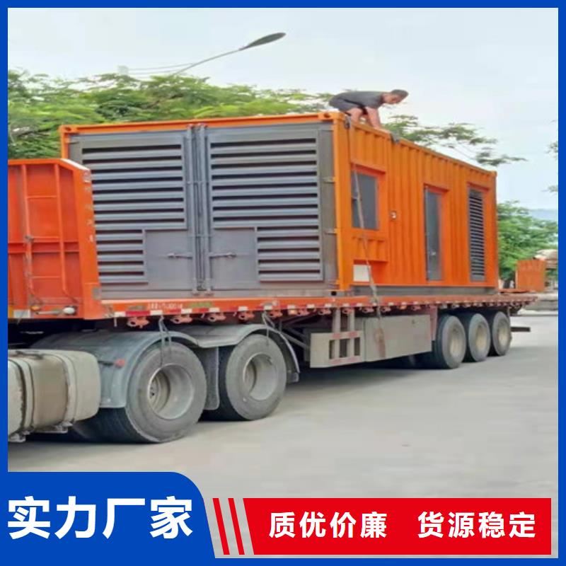 靜音發(fā)電機租賃生產(chǎn)廠家多年行業(yè)經(jīng)驗