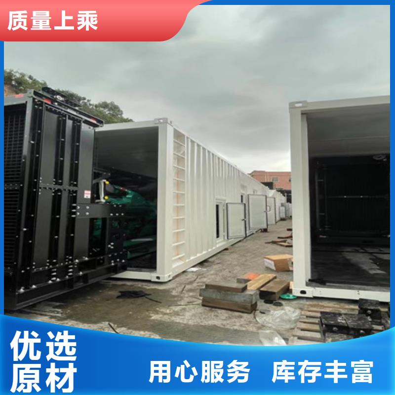 300KW柴油發(fā)電機(jī)出租專注生產(chǎn)制造多年