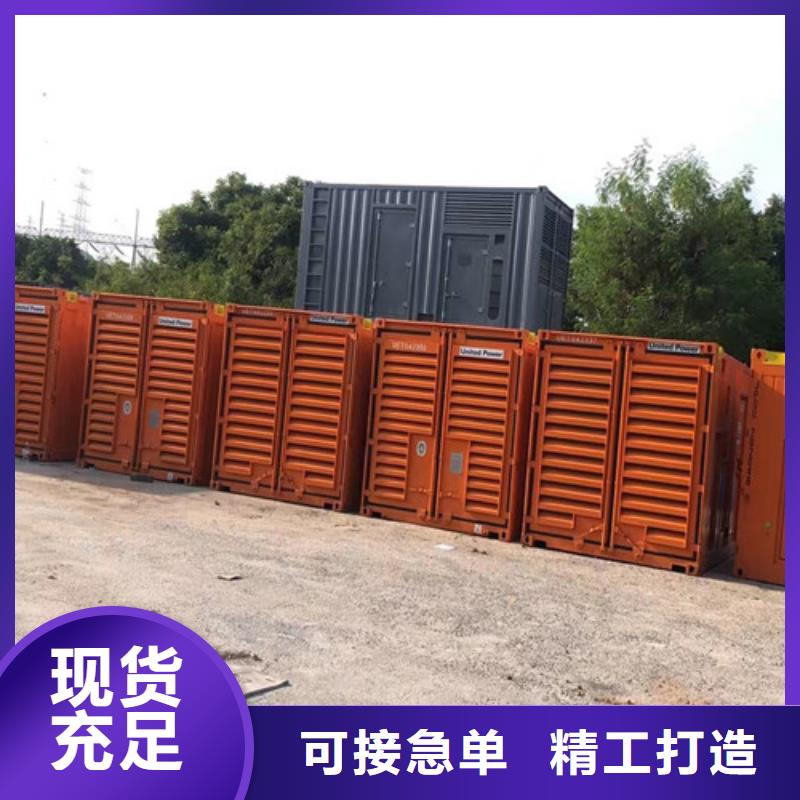 發(fā)電機(jī)租賃發(fā)電機(jī)回收品質(zhì)保證安裝簡單