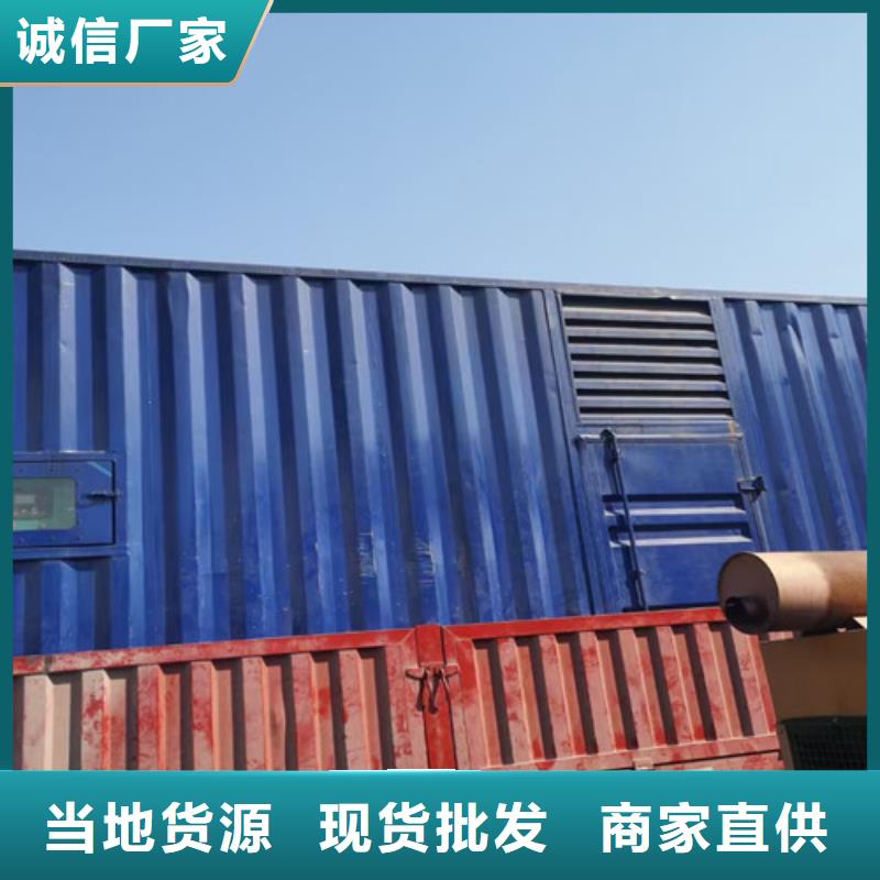 新興柴油發(fā)電機(jī)租賃誠信經(jīng)營現(xiàn)貨現(xiàn)發(fā)
