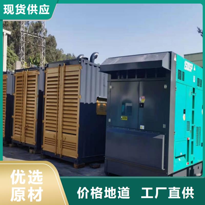 專注發(fā)電機(jī)租賃自我質(zhì)檢源頭實(shí)體廠商