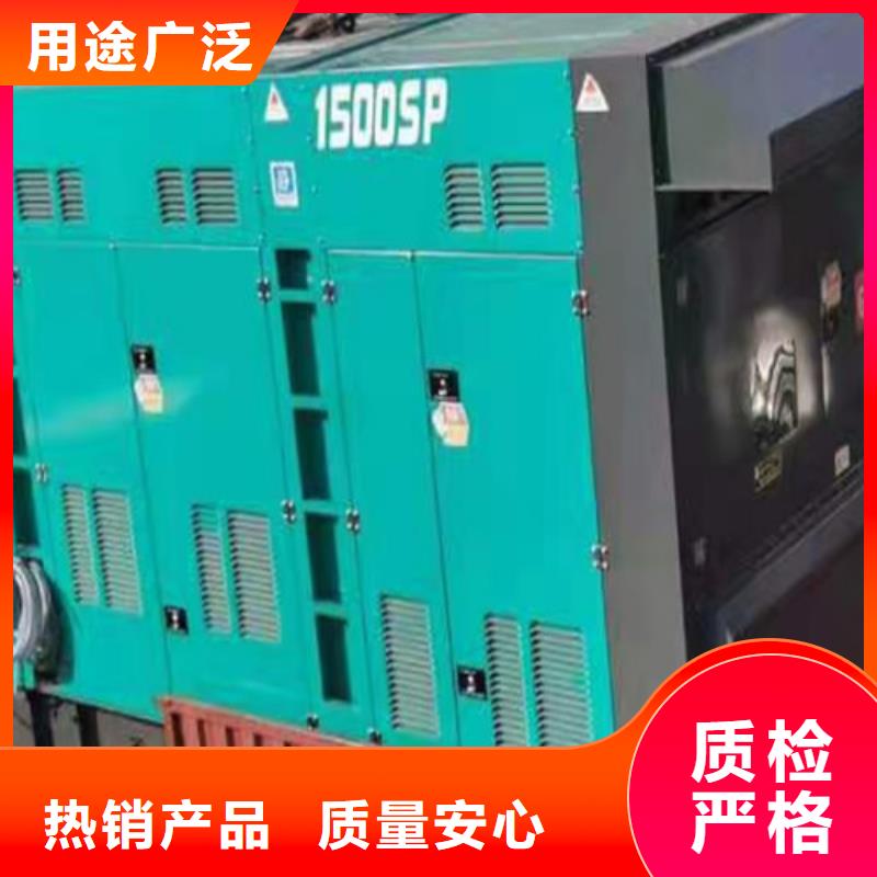 祁門300KW柴油發(fā)電機(jī)租賃同城貨源