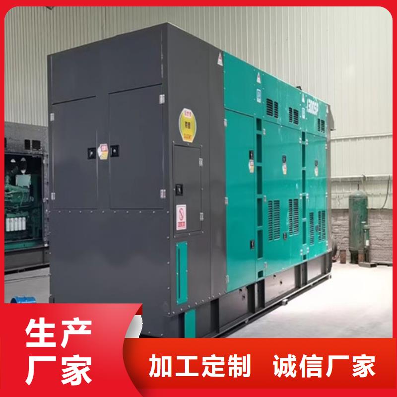 發(fā)電機(jī)租賃成色都很新優(yōu)選廠商