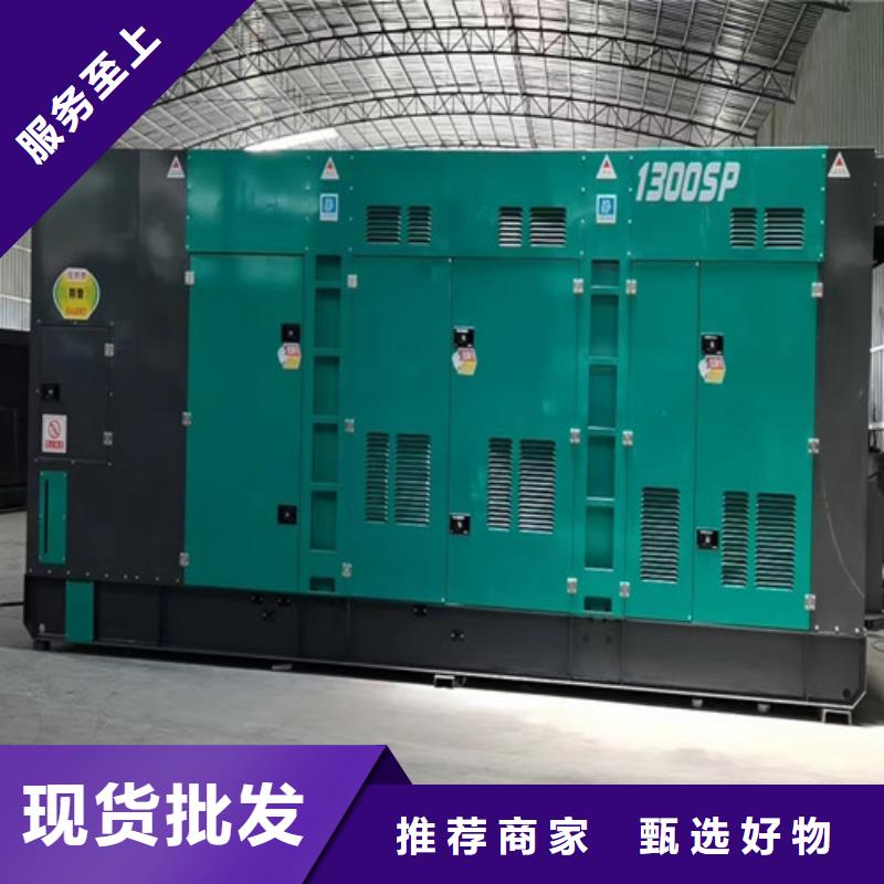 汝州靜音發(fā)電機租賃知識分享一個起售