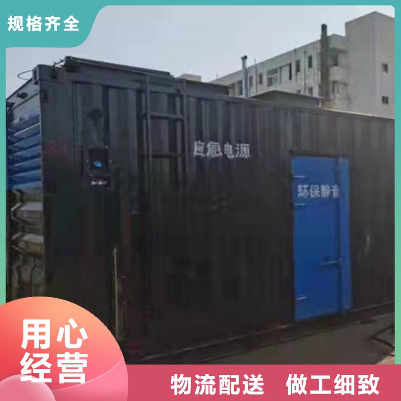 柴油發(fā)電機(jī)組租賃型號品牌廠家批發(fā)價