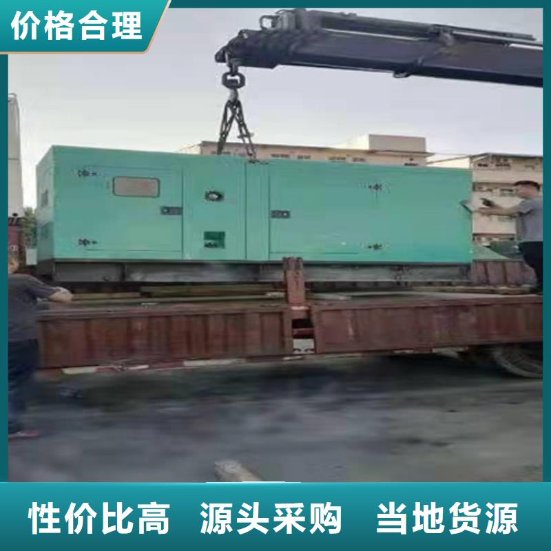 發(fā)電機(jī)出租施工項(xiàng)目部購(gòu)買(mǎi)的是放心