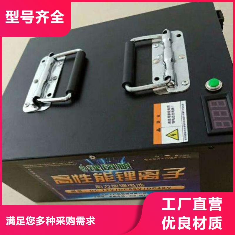 18650電池收購0中間商差價
