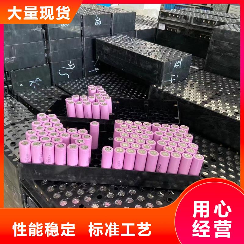 收購?fù)艘蹌?dòng)力電池量大價(jià)優(yōu)符合行業(yè)標(biāo)準(zhǔn)