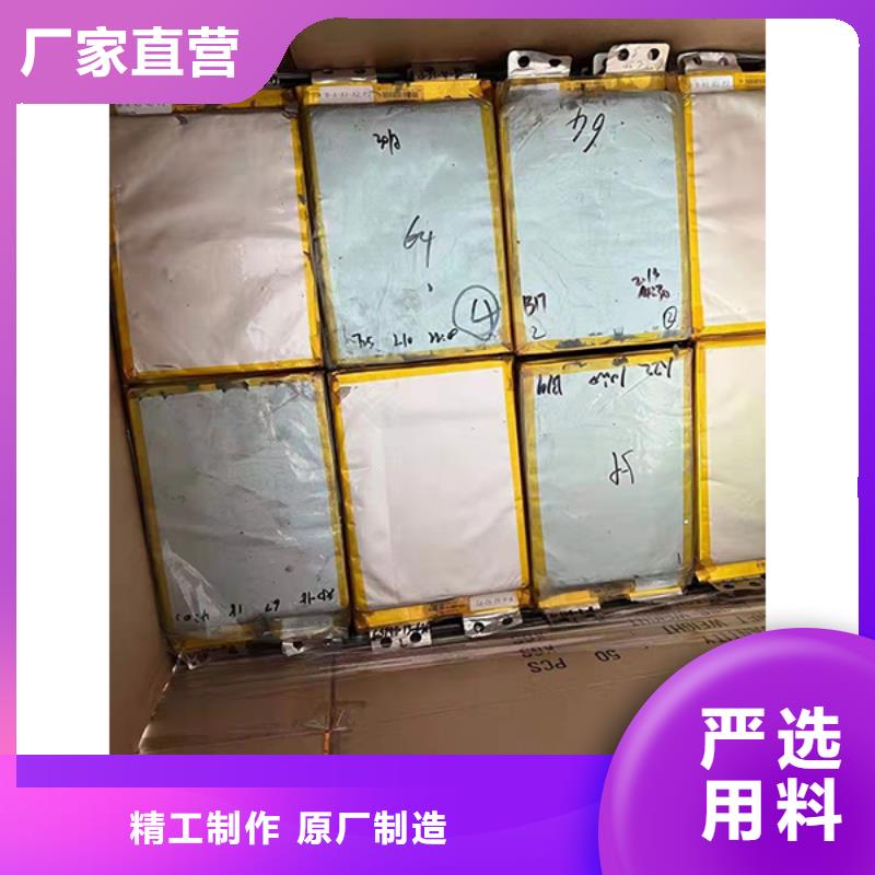 回收汽車(chē)底盤(pán)電池互惠互利當(dāng)?shù)毓? ></div>
											<div   id=