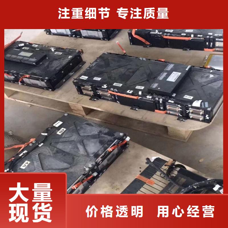 平定18650電池收購(gòu)價(jià)格高誠(chéng)信可靠