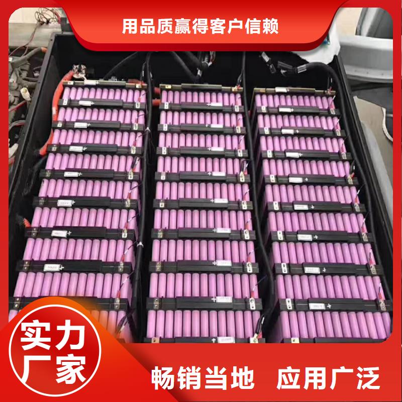 平定鎳鈷錳酸鋰電池收購(gòu)價(jià)格公道現(xiàn)貨充足量大優(yōu)惠