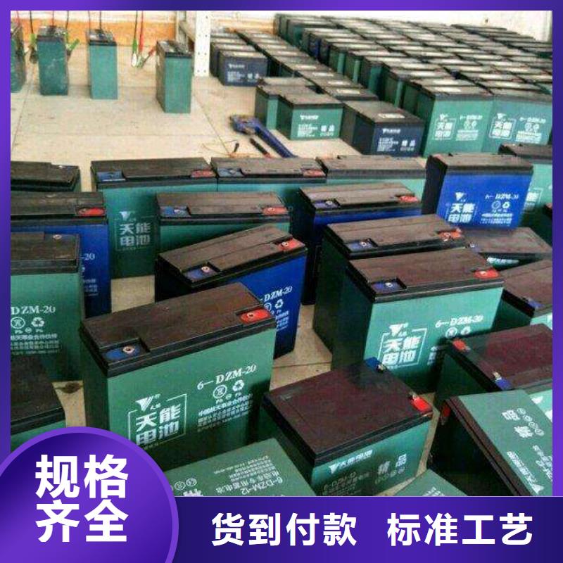 濱州廢舊電池回收價(jià)格從優(yōu)