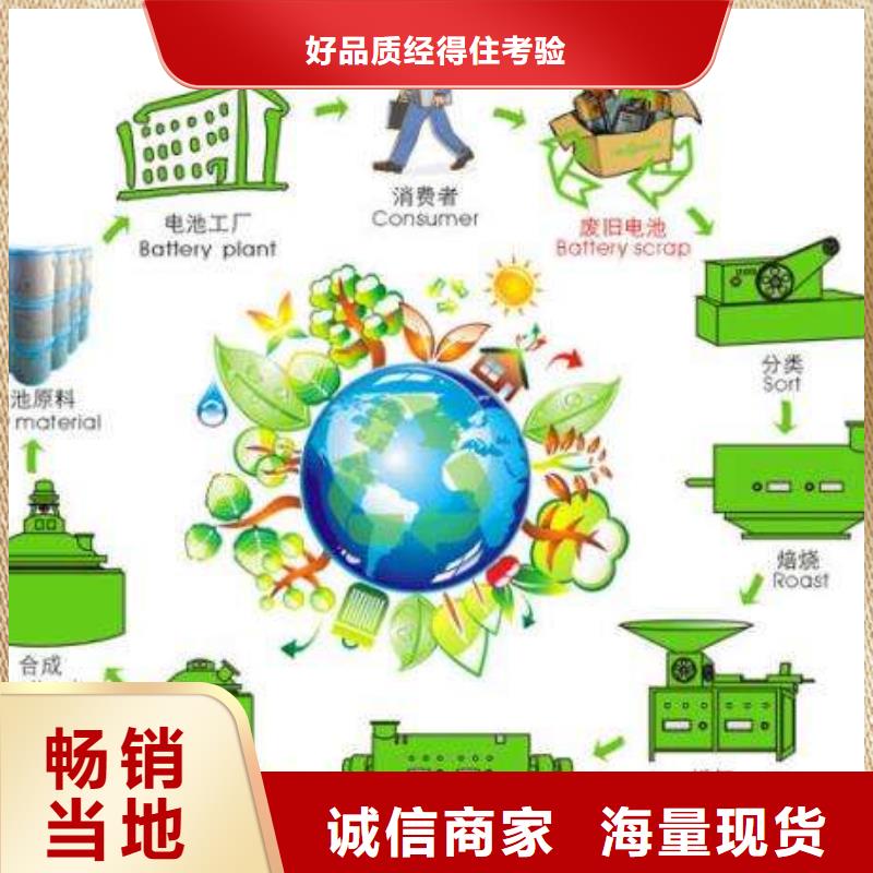電池回收【出租發(fā)電機(jī)】價格透明同城服務(wù)商