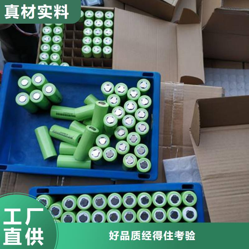 澳門18650電池收購