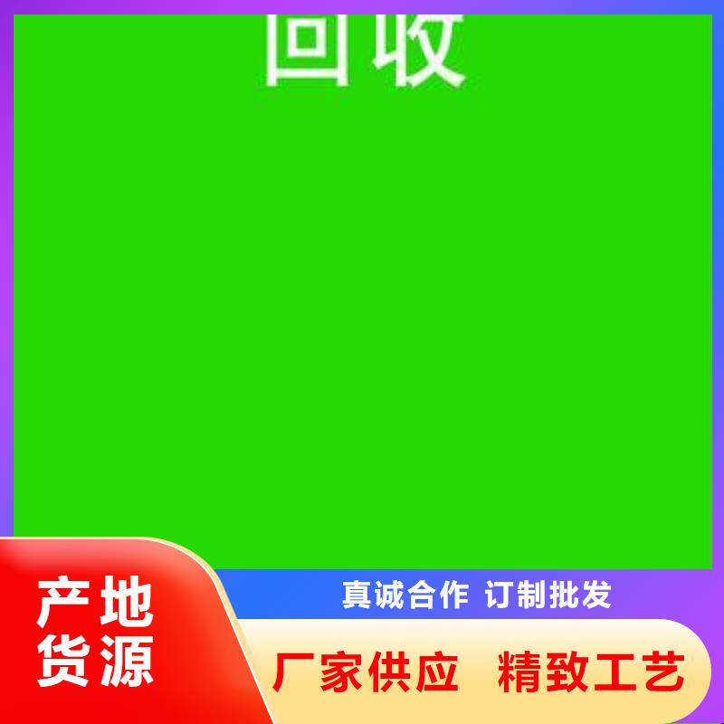 手機(jī)電池回收你找我們客戶(hù)好評(píng)