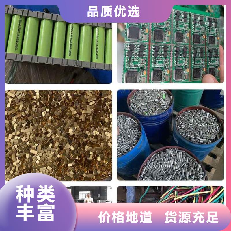 回收電池互惠互利專業(yè)生產(chǎn)制造廠