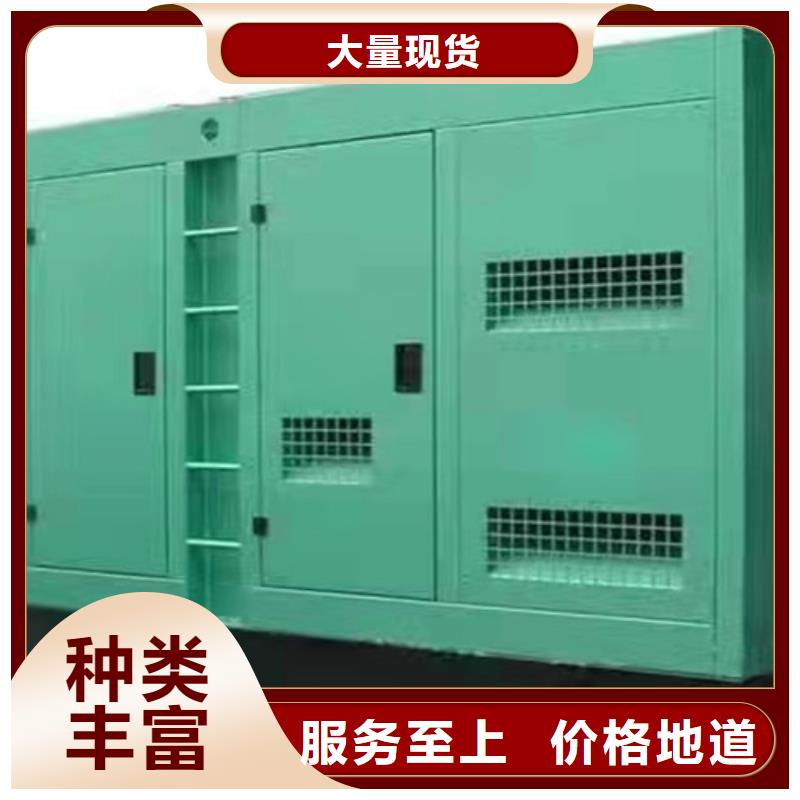 【柴油發(fā)電機組出租】-靜音發(fā)電機出租自產(chǎn)自銷定制速度快工期短