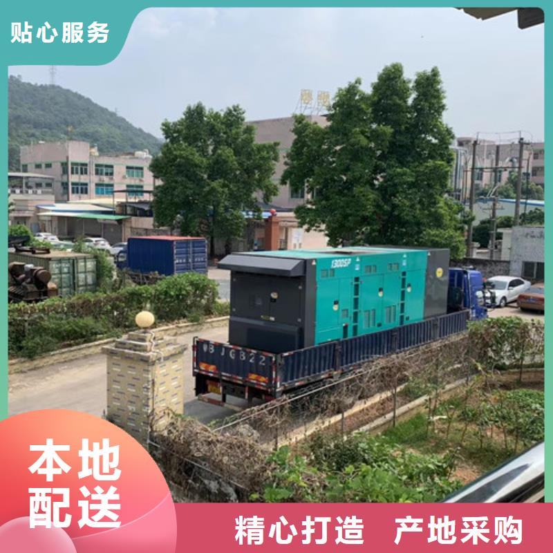 臨時柴油發(fā)電機出租當(dāng)?shù)毓?yīng)商