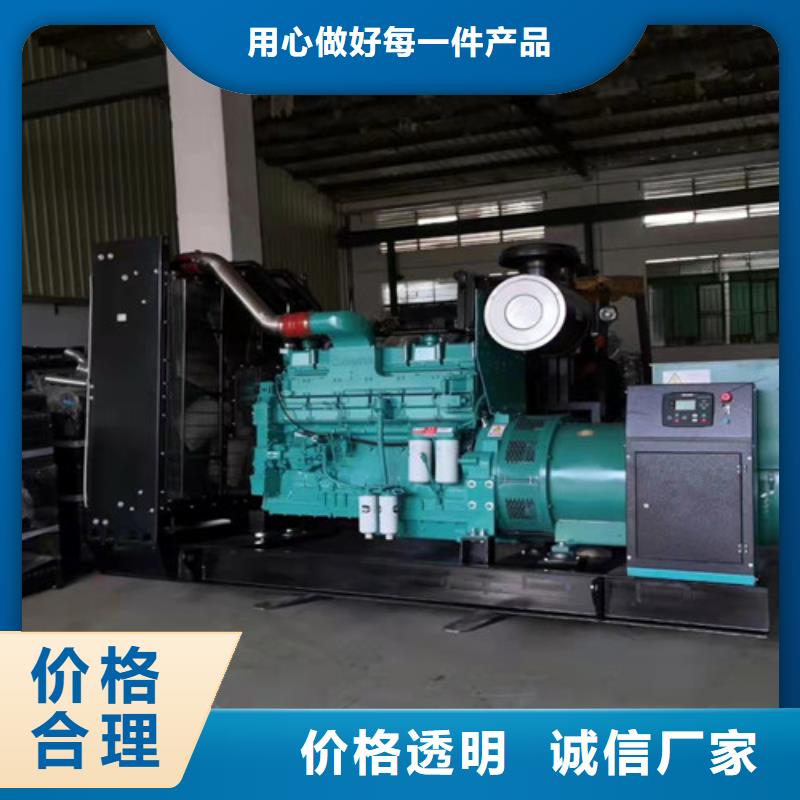 柴油發(fā)電機(jī)組出租靜音發(fā)電機(jī)租賃物流配貨上門(mén)快速發(fā)貨