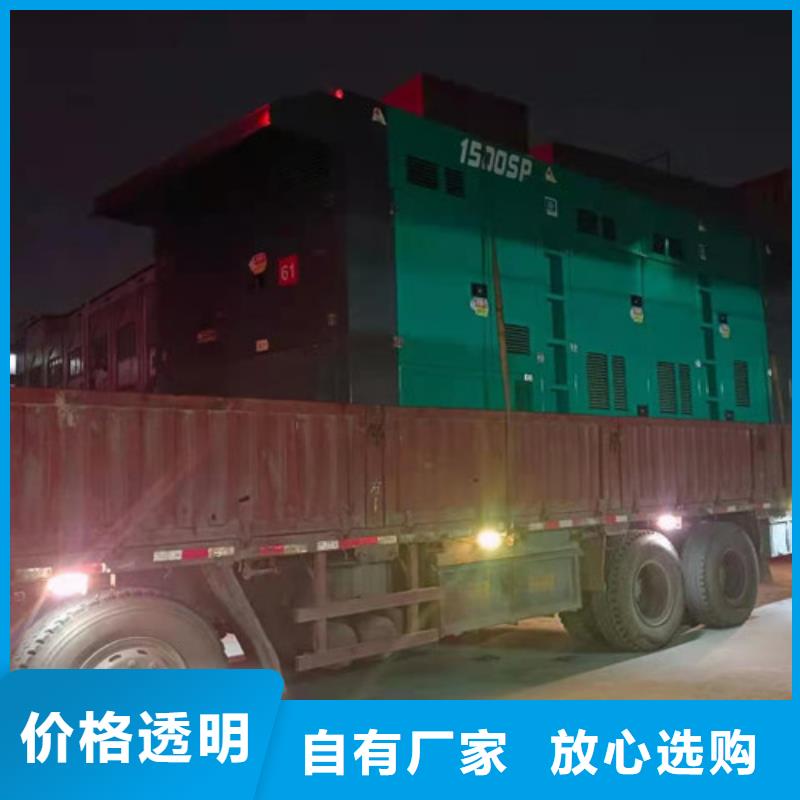 亞東靜音發(fā)電機租賃輸出功率多大實體廠家大量現(xiàn)貨