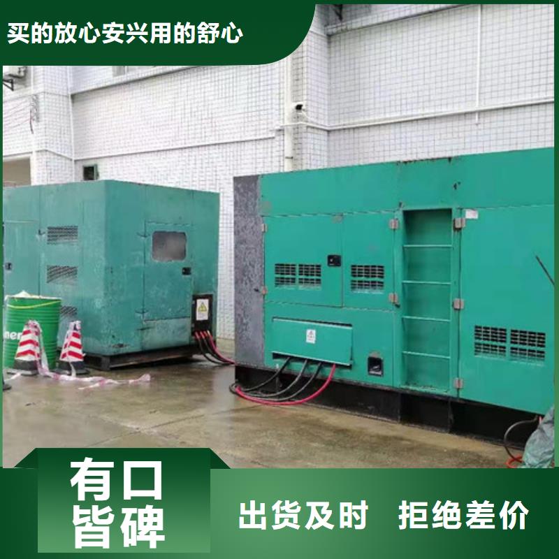 柴油發(fā)電機(jī)組出租,發(fā)電機(jī)出租款式多樣當(dāng)日價(jià)格
