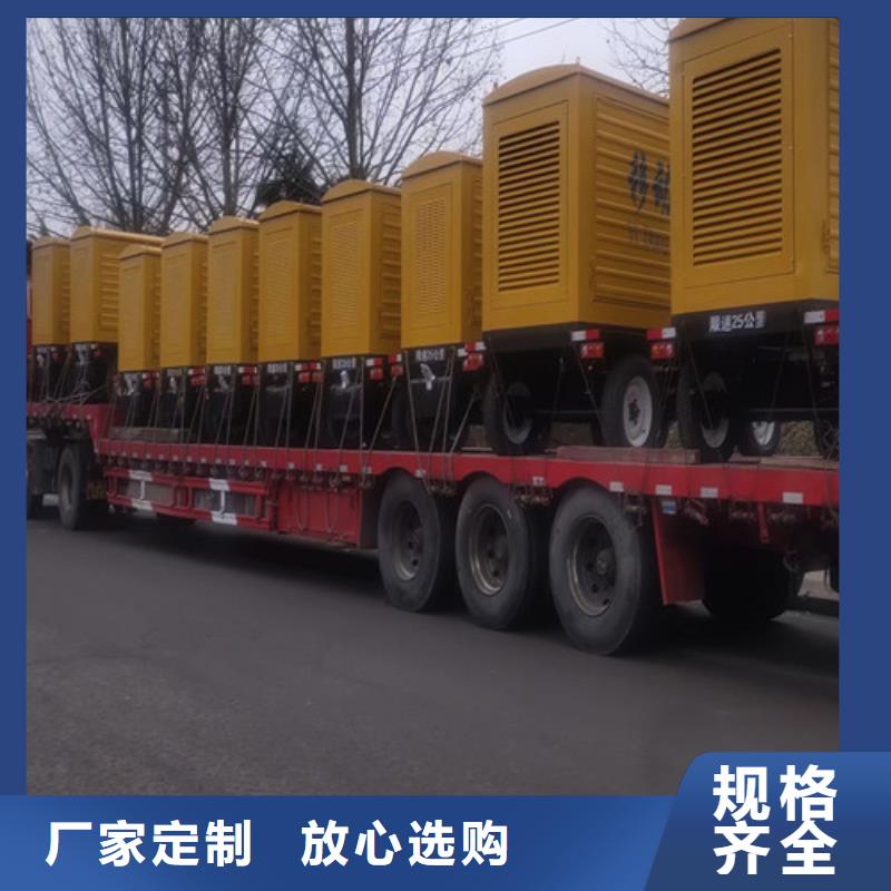 柴油發(fā)電機(jī)組出租【發(fā)電機(jī)維修】源頭采購品質(zhì)做服務(wù)