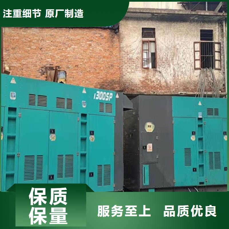 柴油發(fā)電機(jī)組出租發(fā)電機(jī)回收支持非標(biāo)定制高標(biāo)準(zhǔn)高品質(zhì)