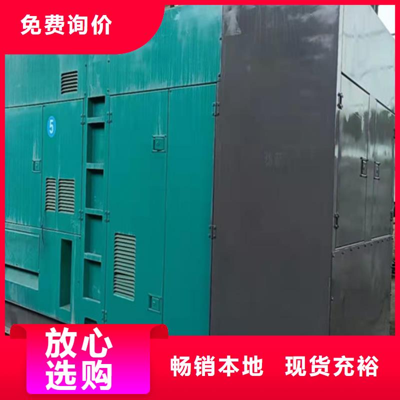 700KW發(fā)電機(jī)出租出廠價(jià)