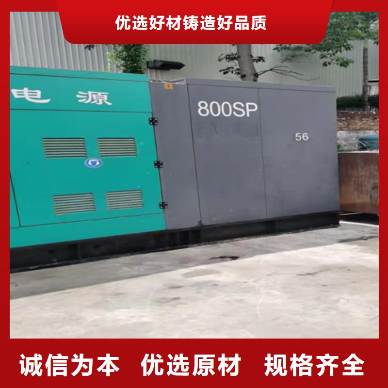 380V發(fā)電機租賃同城廠家