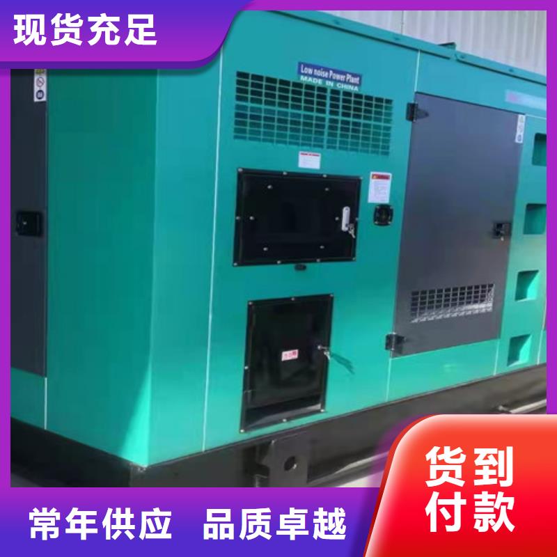 快捷發(fā)電機(jī)出租公司電話同城供應(yīng)商