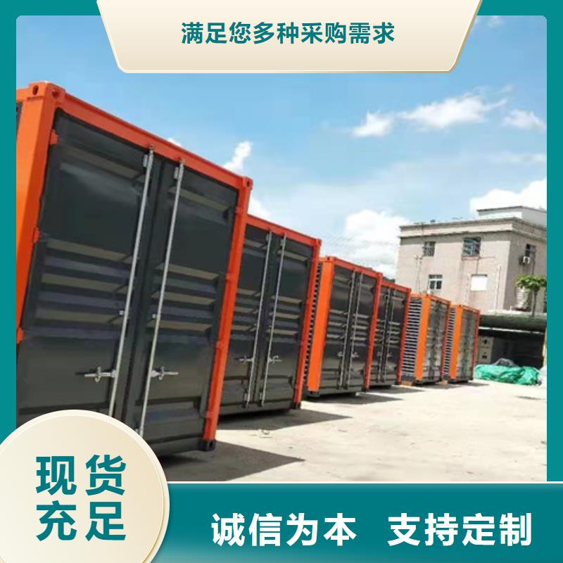 謝通門靜音發(fā)電機出租功率因素多少送貨上門