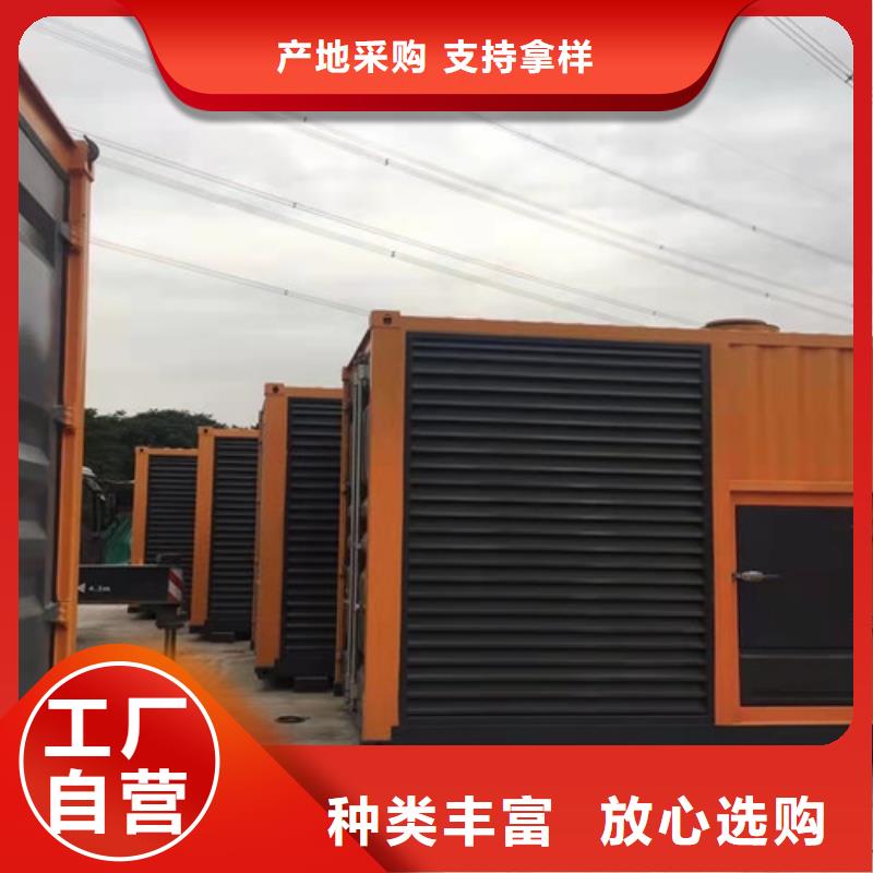 柴油發(fā)電機(jī)組出租_發(fā)電機(jī)出租全新升級品質(zhì)保障同城生產(chǎn)廠家