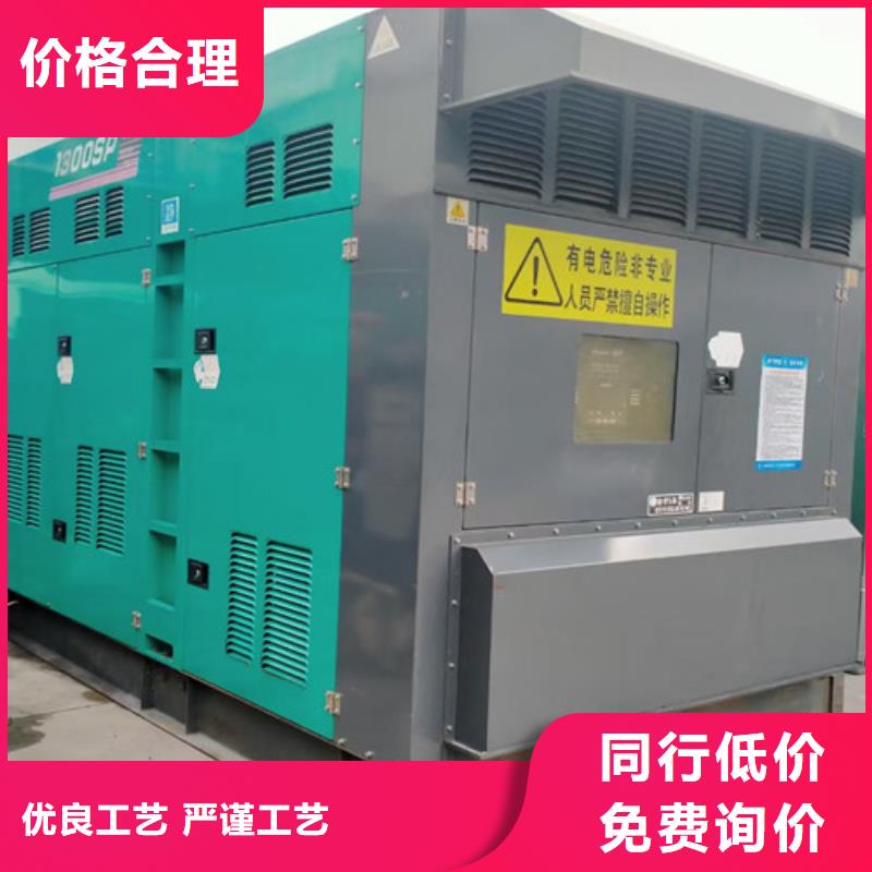 900KW發(fā)電機(jī)出租當(dāng)?shù)厣a(chǎn)商