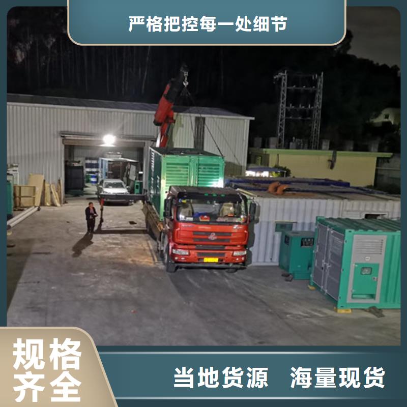 【柴油發(fā)電機(jī)組出租200kw發(fā)電機(jī)出租海量現(xiàn)貨直銷】用途廣泛
