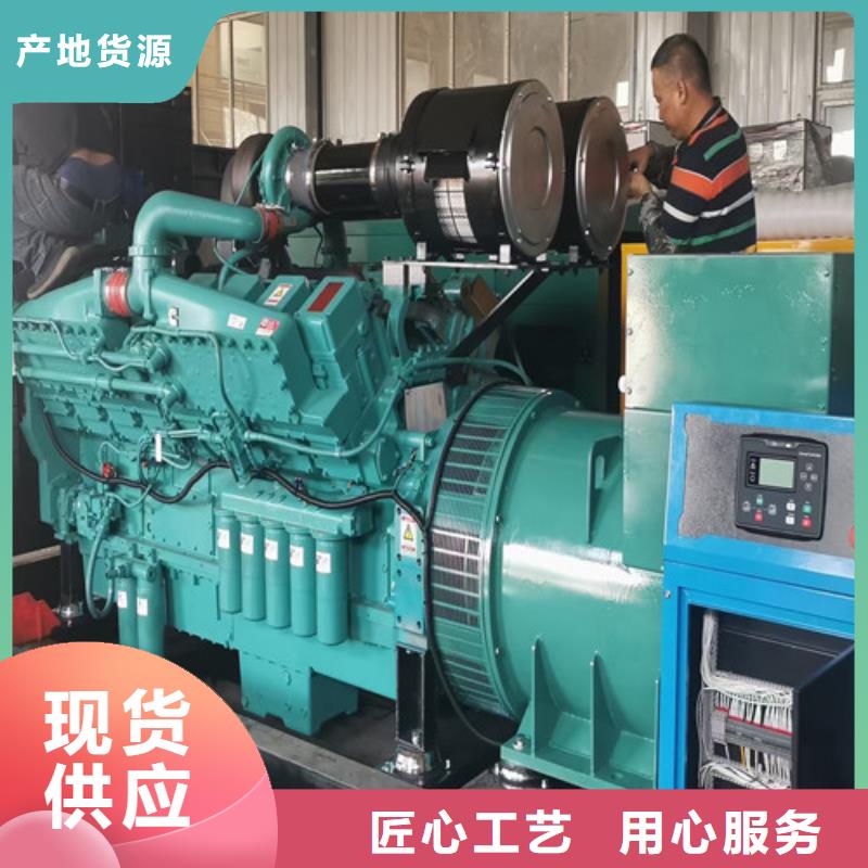 崗巴靜音發(fā)電機出租質(zhì)量放心實體廠家大量現(xiàn)貨
