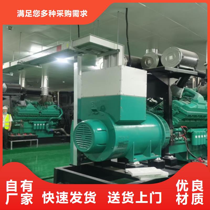 索縣靜音發(fā)電機出租絕緣等級H級來電咨詢