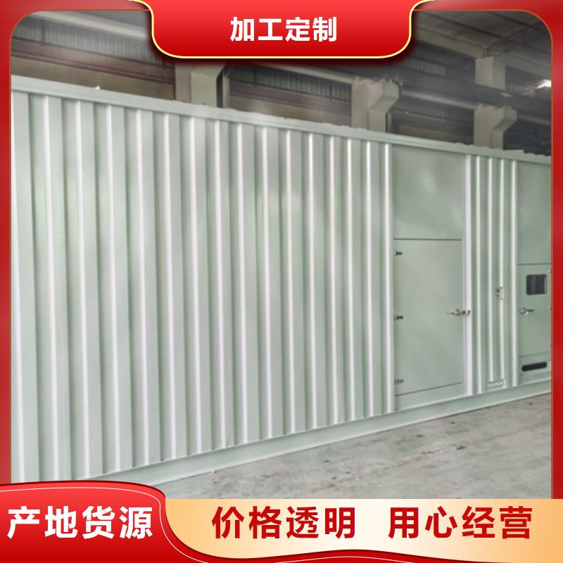 鐘祥租賃700千瓦發(fā)電機(jī)組同城生產(chǎn)商