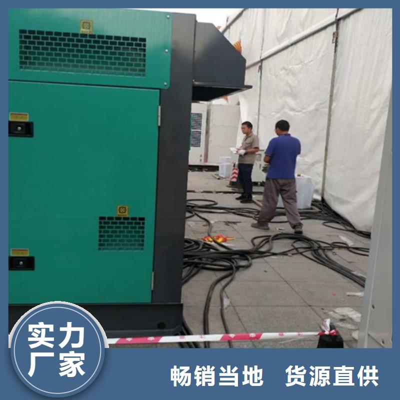 柴油发电机组出租静音发电机租赁每一处都是匠心制作支持定制批发